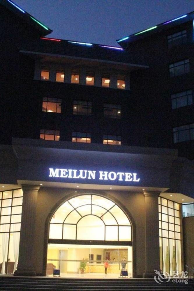 Hangzhou Meilun Business Hotel ภายนอก รูปภาพ