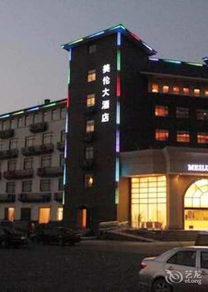 Hangzhou Meilun Business Hotel ภายนอก รูปภาพ